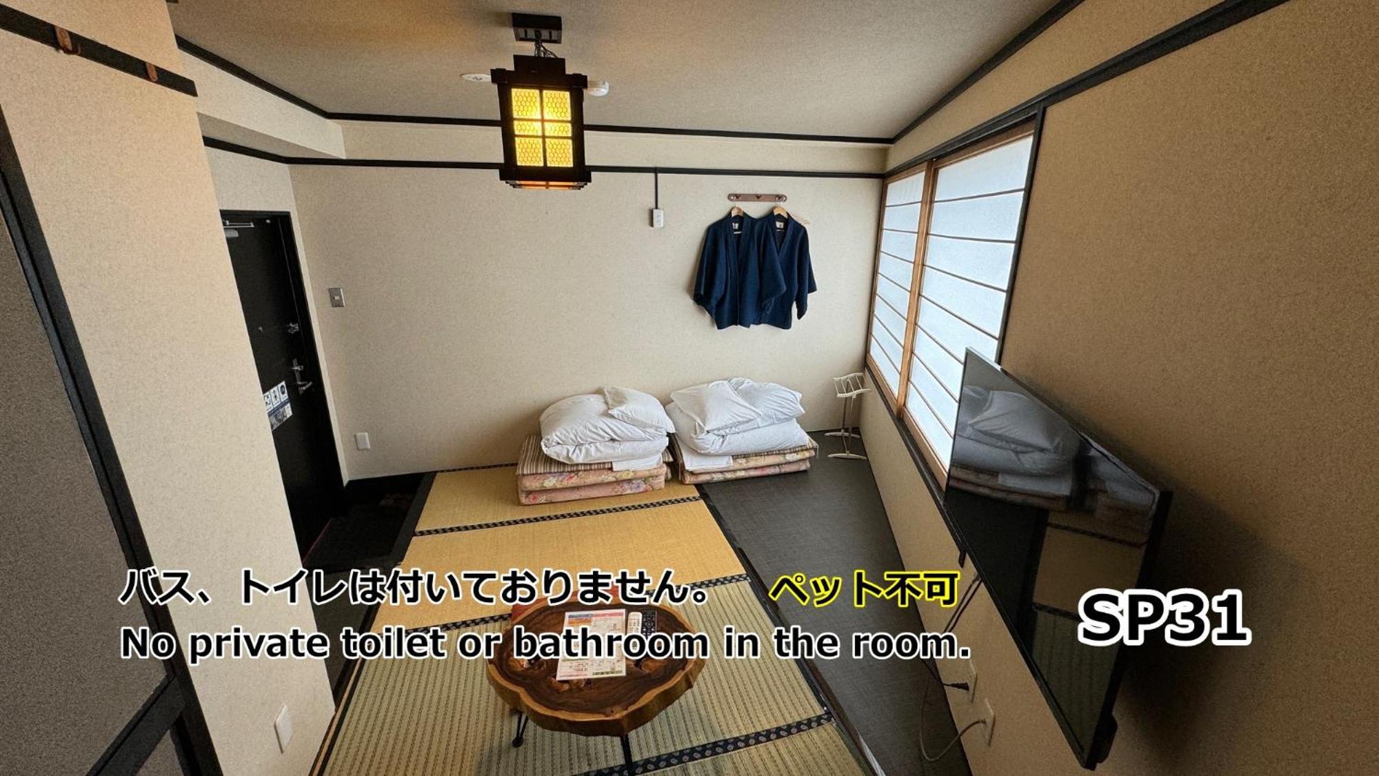 Yufuin Akarinoyado Hotel Luaran gambar